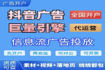 百度竞价推广技巧：如何制定合理的竞价预算